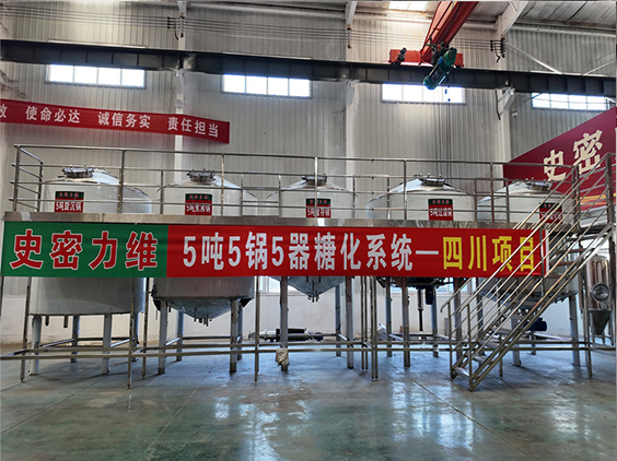 千山精酿啤酒设备厂—10吨五锅五器糖化系统—东北项目