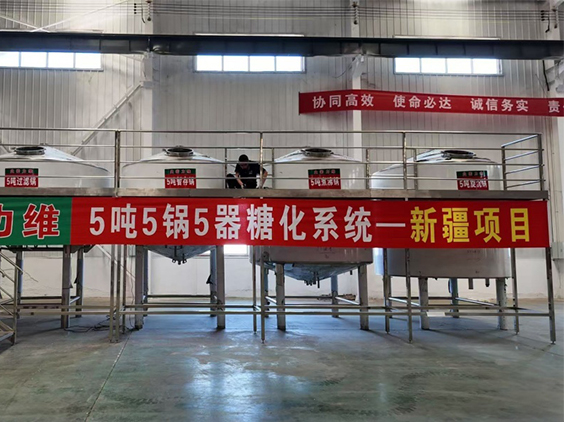 千山精酿啤酒设备厂—5吨精酿啤酒设备—新疆项目